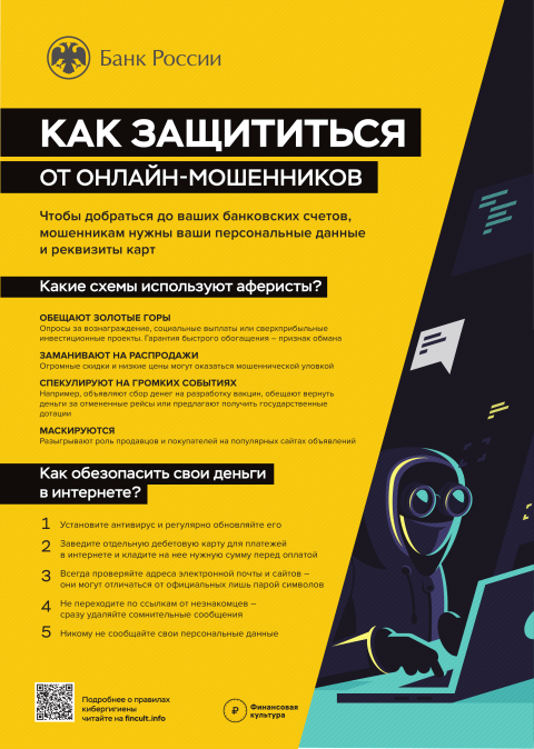 plakat20221021 4