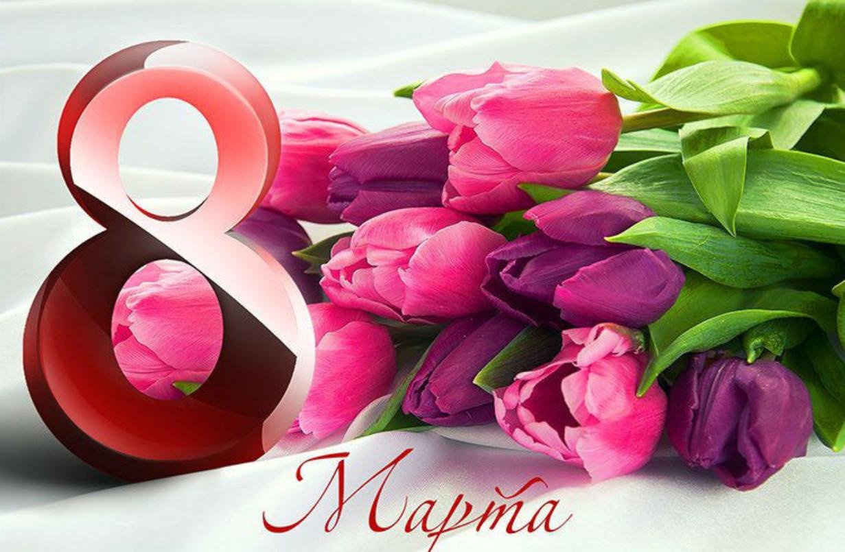 1654919122 13 kartinkof club p kartinki 8 marta krasivie pozdravleniya ty 14