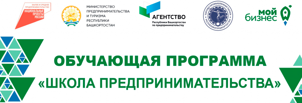 shk